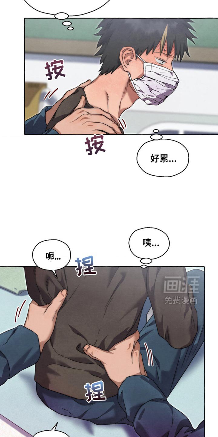 第70章：没有恋爱的想法