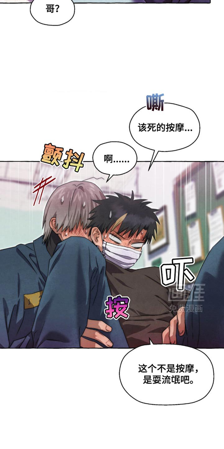 第70章：没有恋爱的想法
