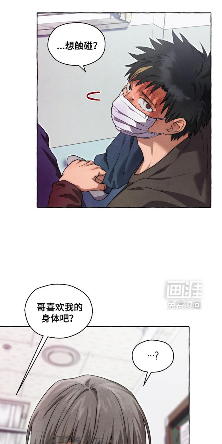 第70章：没有恋爱的想法