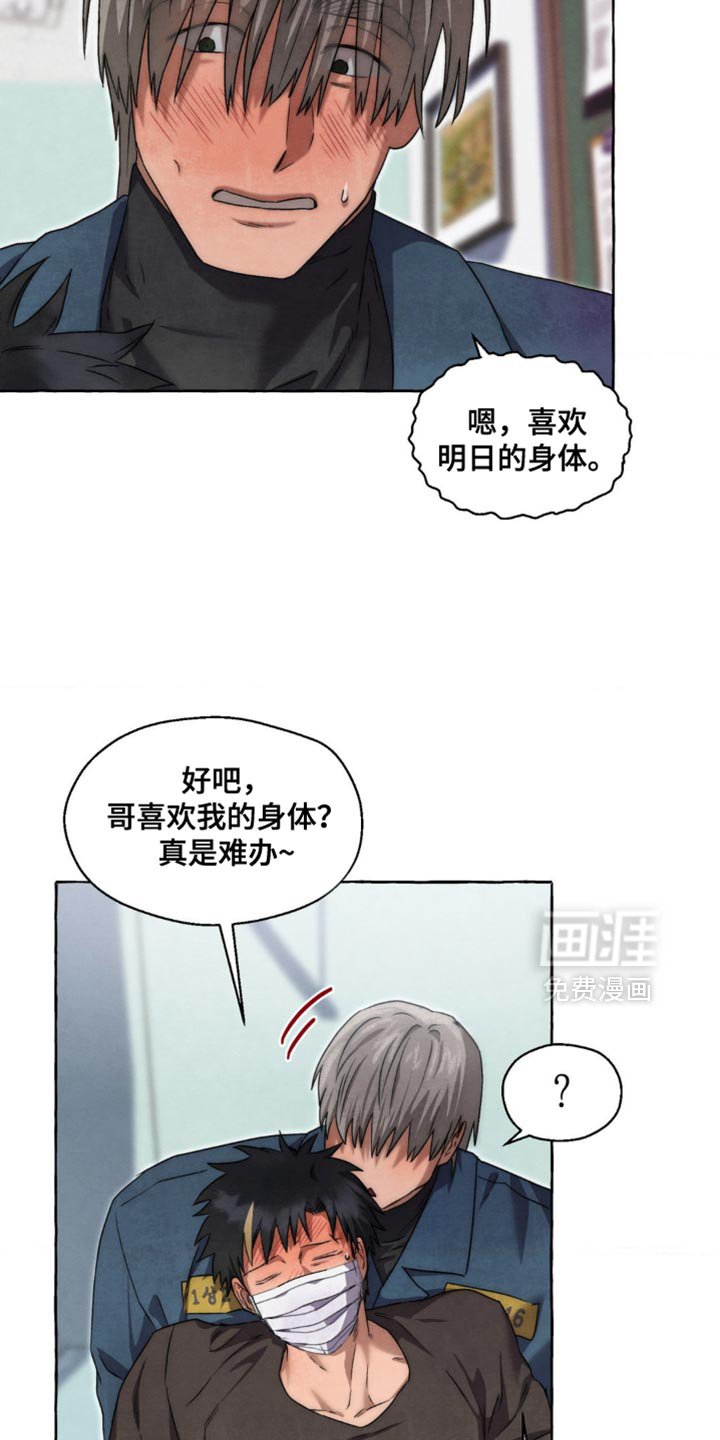 第70章：没有恋爱的想法