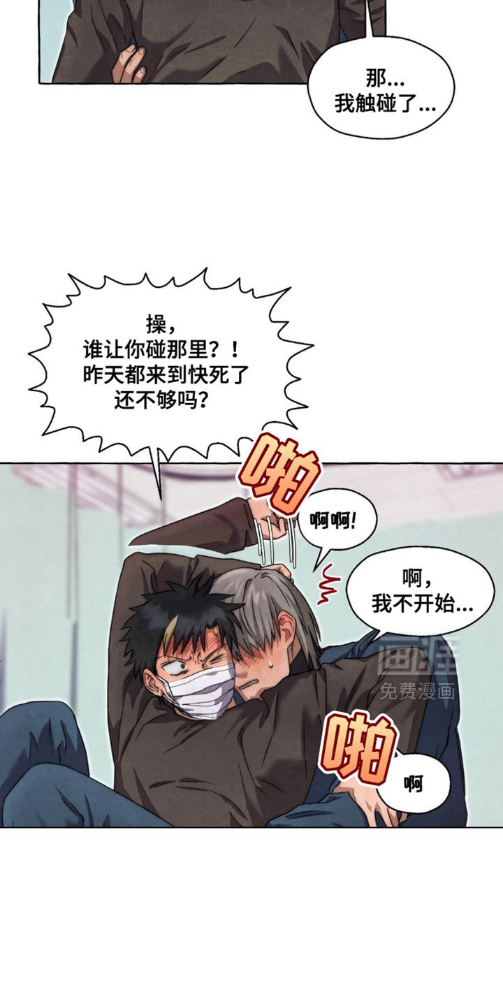 第70章：没有恋爱的想法