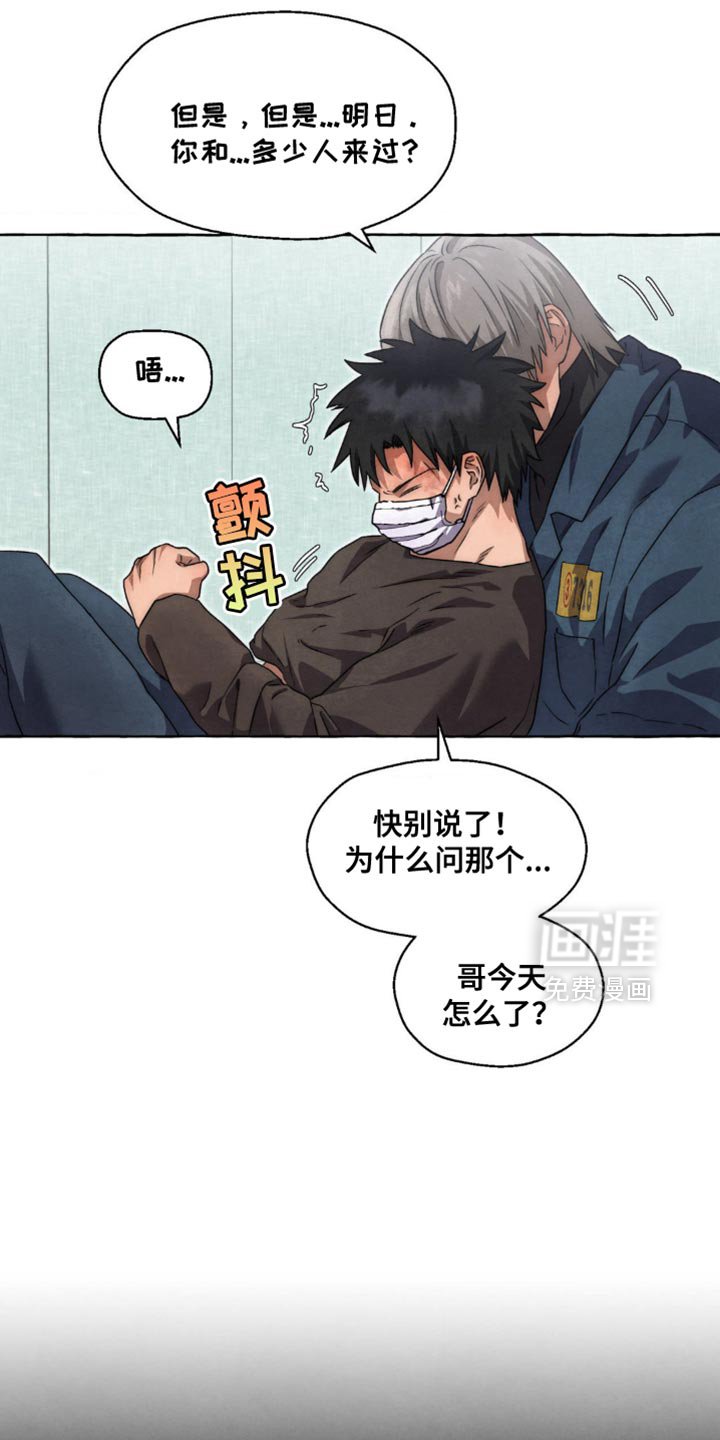 第70章：没有恋爱的想法