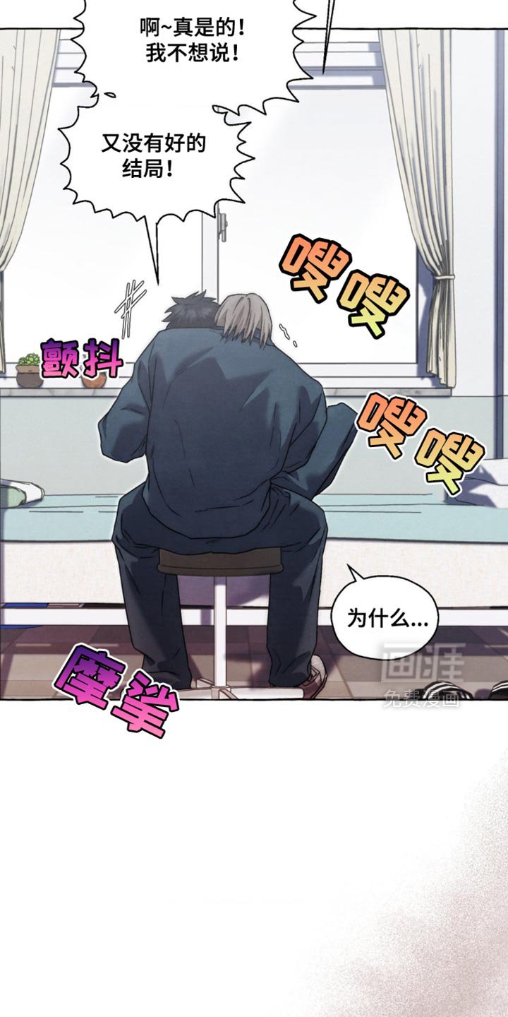 第70章：没有恋爱的想法
