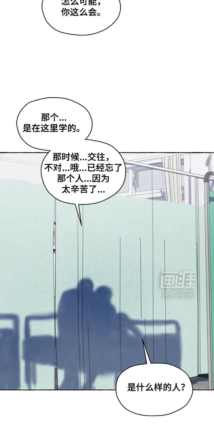 第70章：没有恋爱的想法