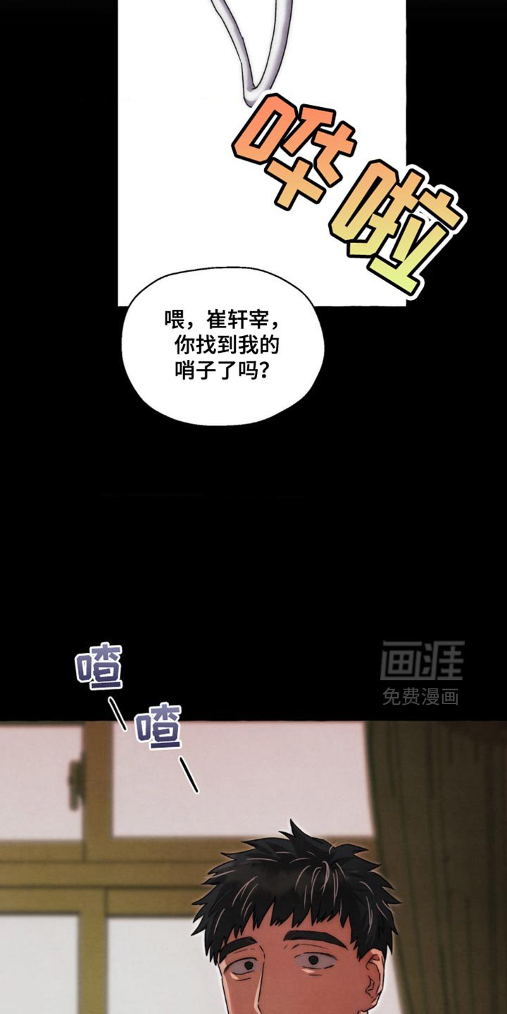 第70章：没有恋爱的想法