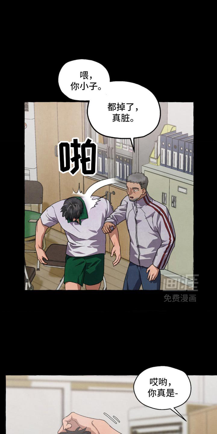 第71章：我不是一个人