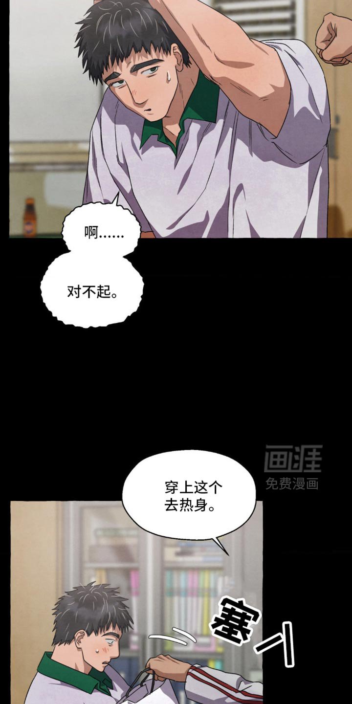 第71章：我不是一个人