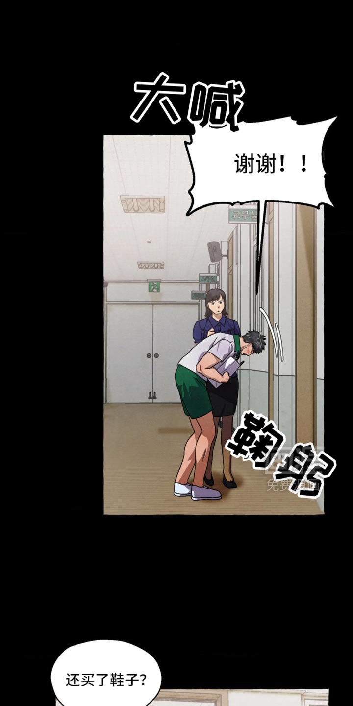 第71章：我不是一个人