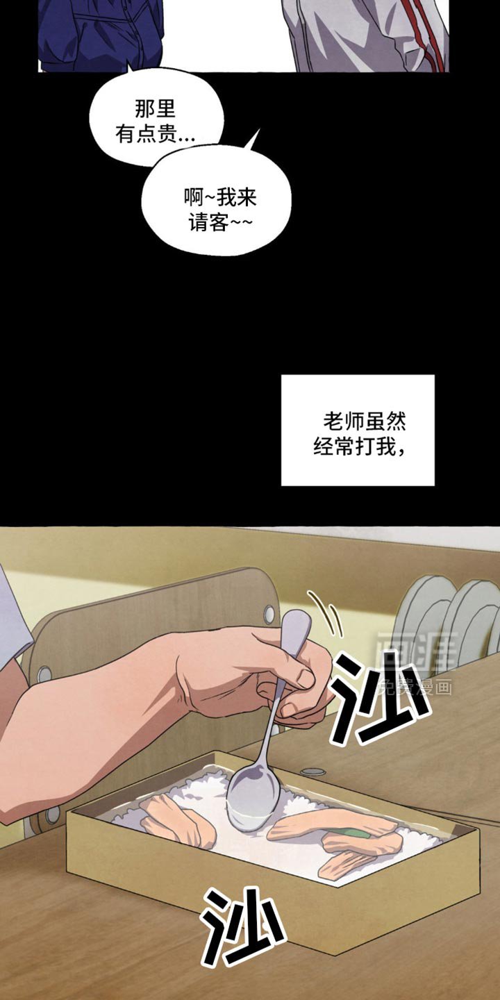 第71章：我不是一个人