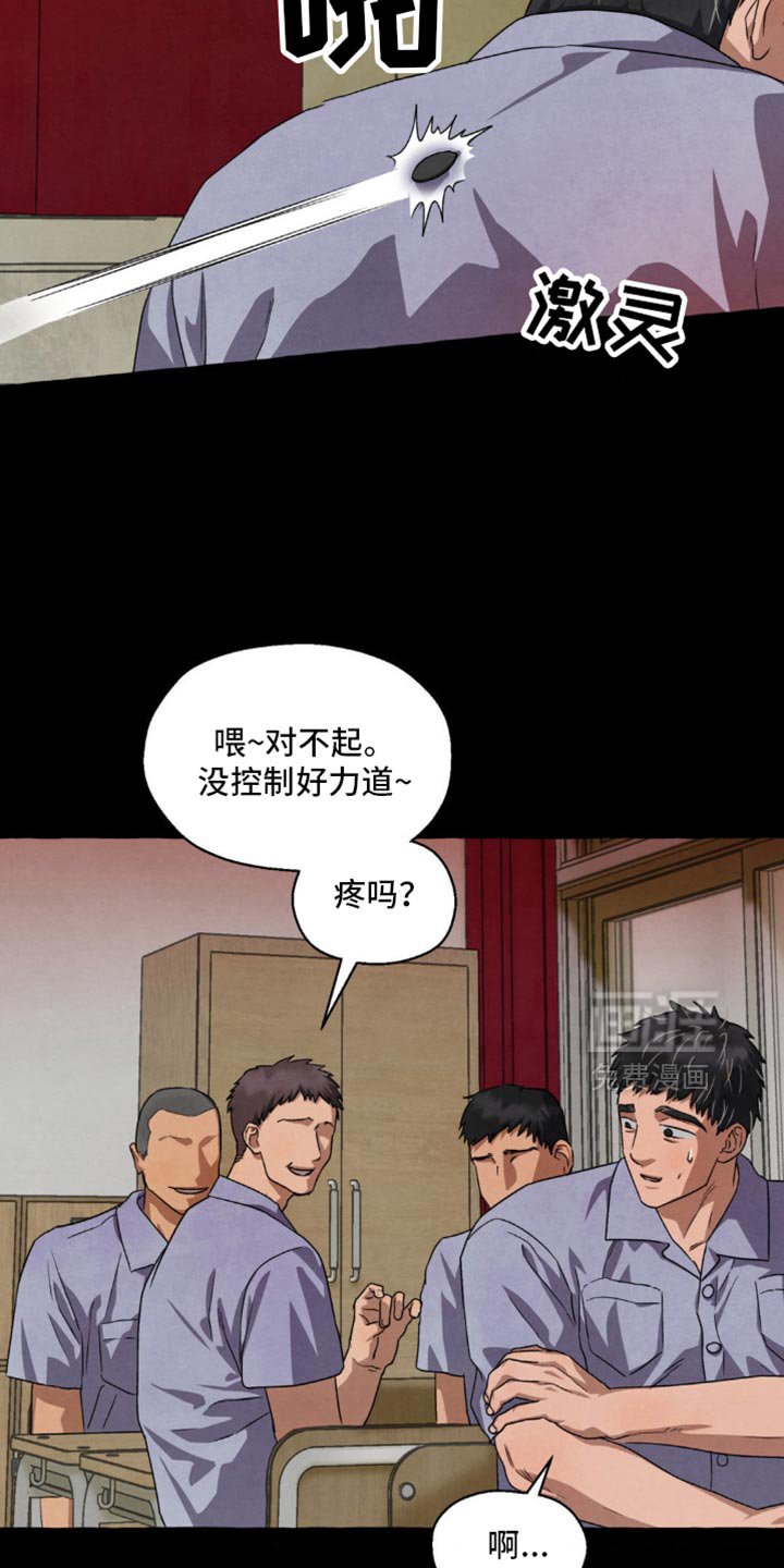 第71章：我不是一个人