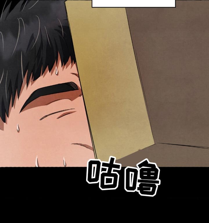 第71章：我不是一个人