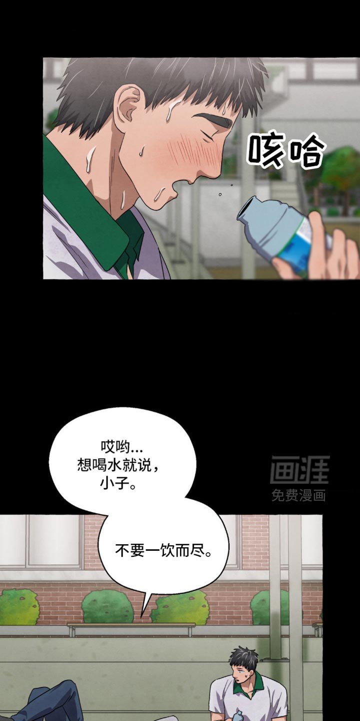 第71章：我不是一个人