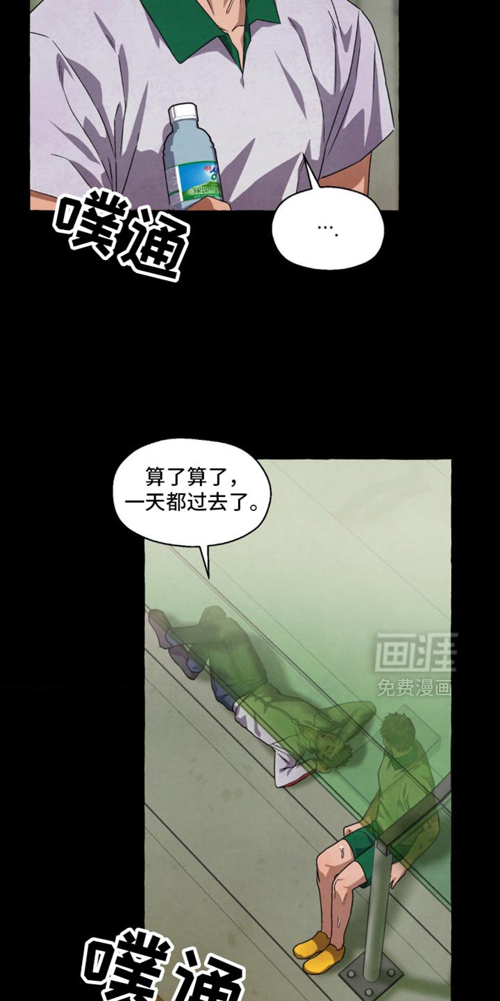 第71章：我不是一个人