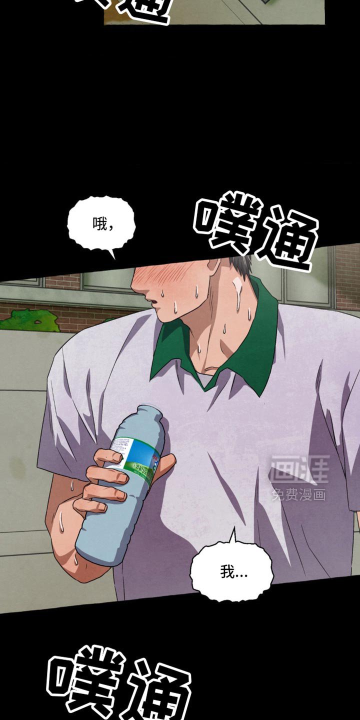 第71章：我不是一个人