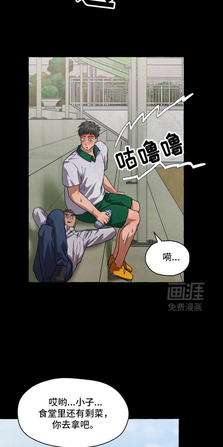 第71章：我不是一个人