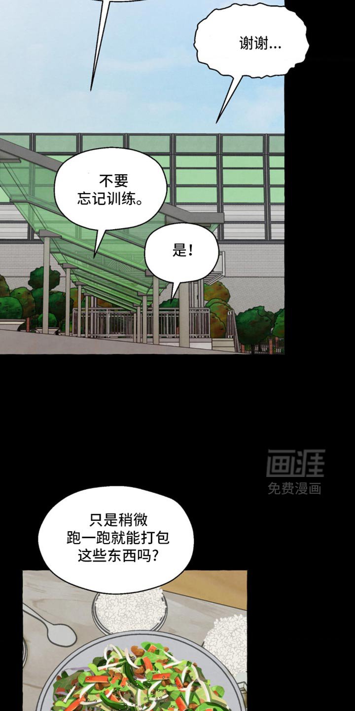 第71章：我不是一个人