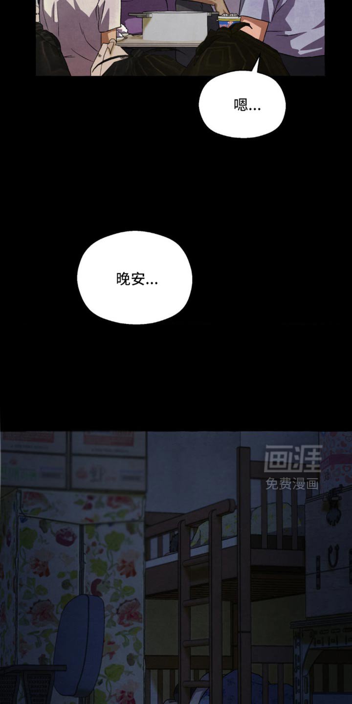 第71章：我不是一个人