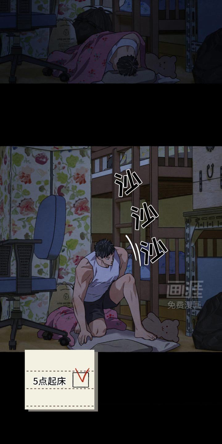 第71章：我不是一个人