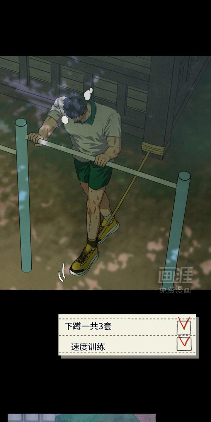 第71章：我不是一个人