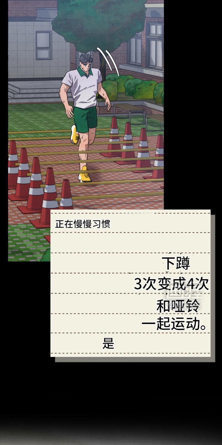 第71章：我不是一个人