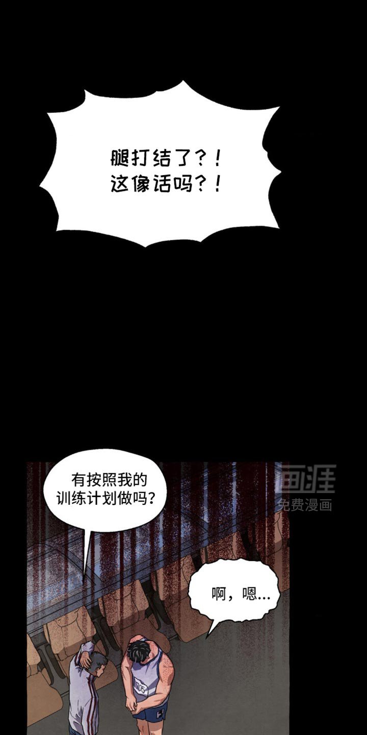 第72章：忍无可忍