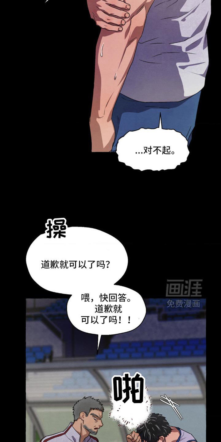 第72章：忍无可忍