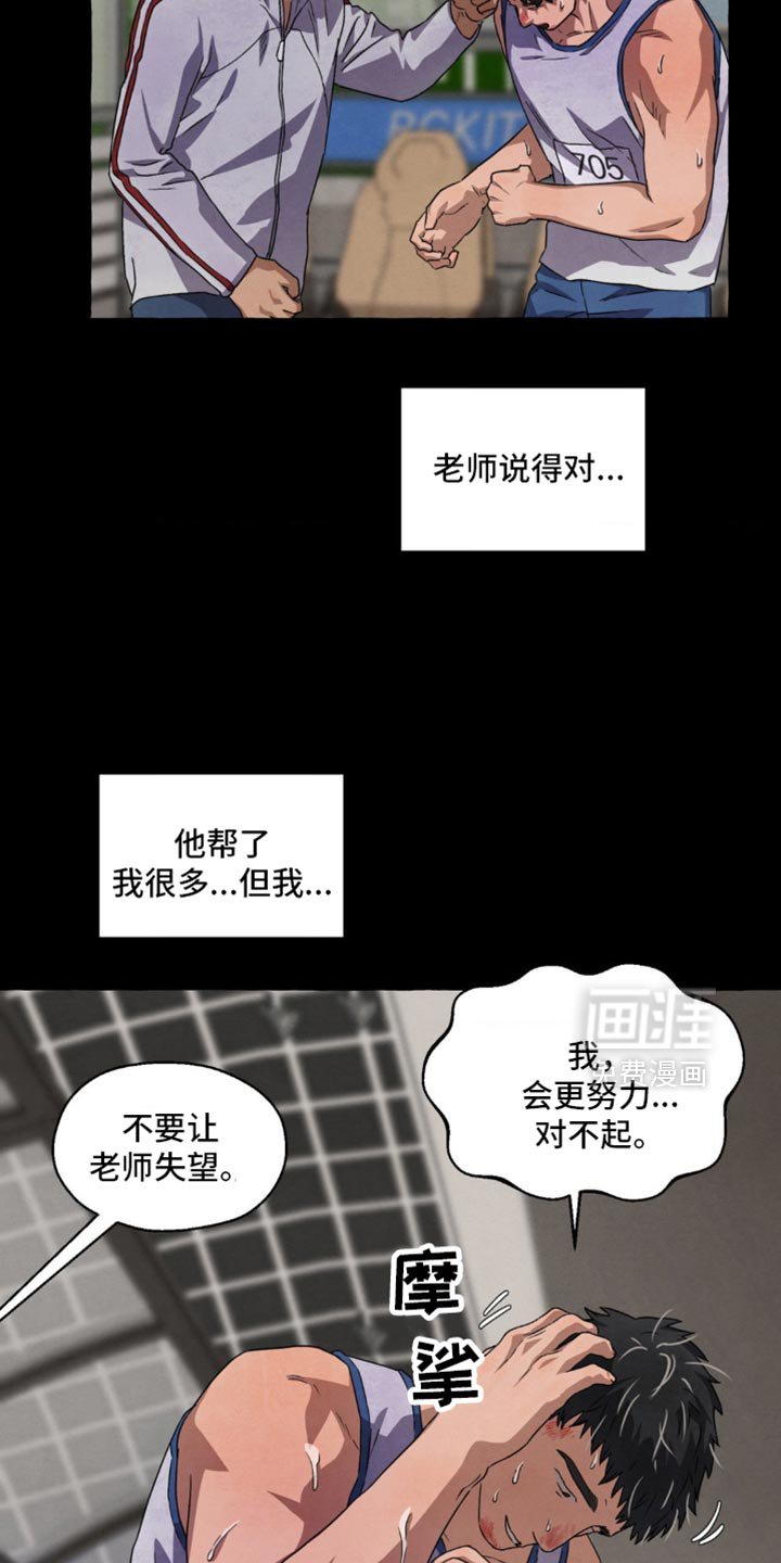 第72章：忍无可忍