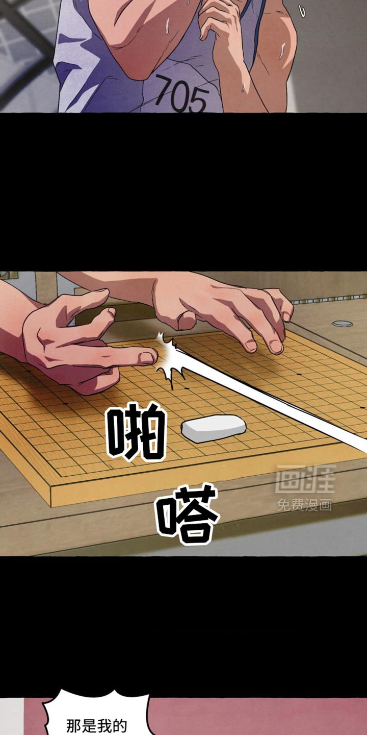 第72章：忍无可忍