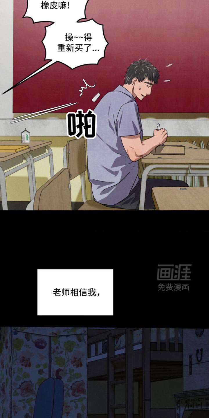 第72章：忍无可忍