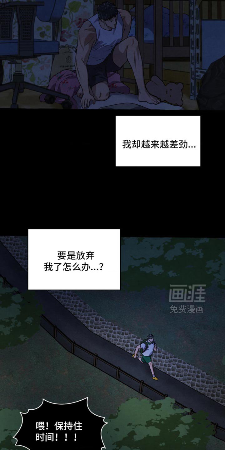 第72章：忍无可忍