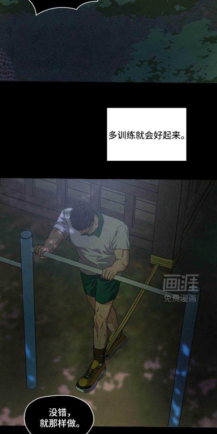 第72章：忍无可忍