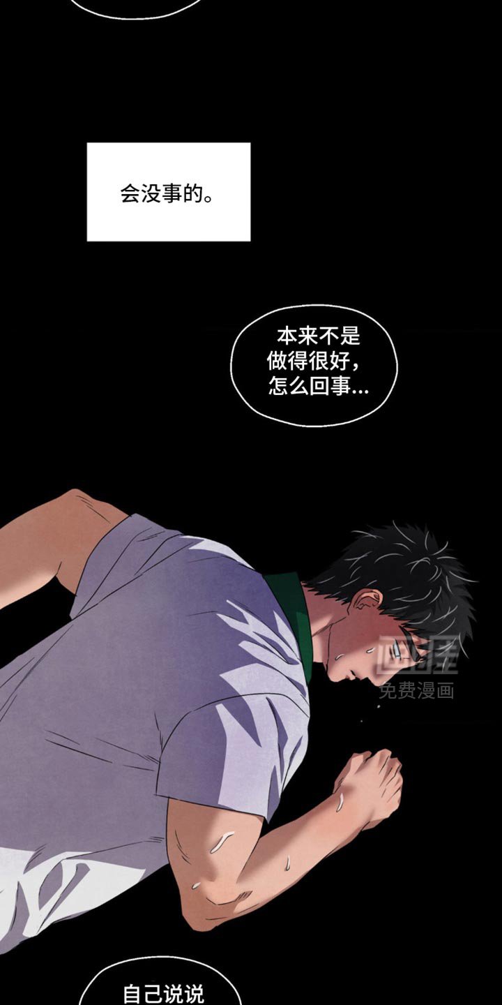 第72章：忍无可忍