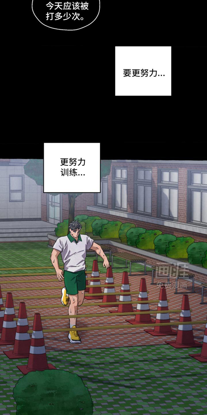 第72章：忍无可忍