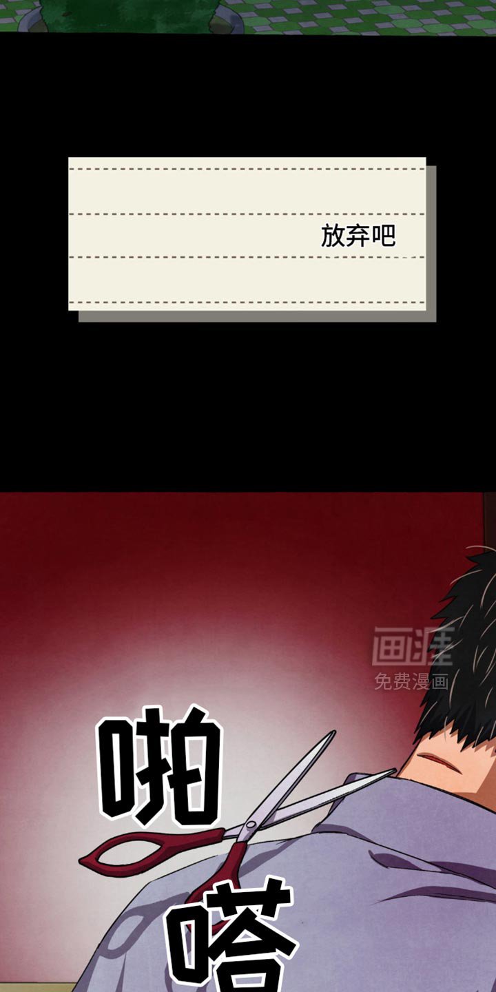 第72章：忍无可忍