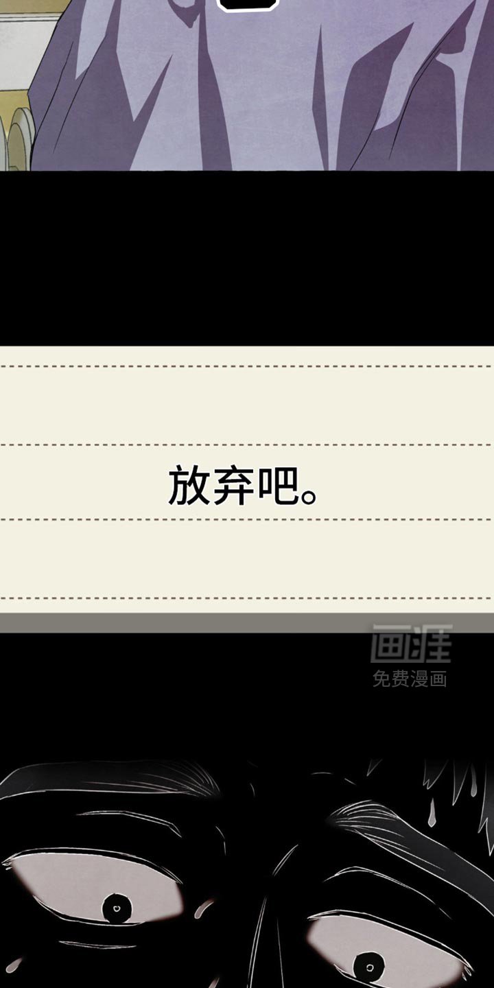 第72章：忍无可忍