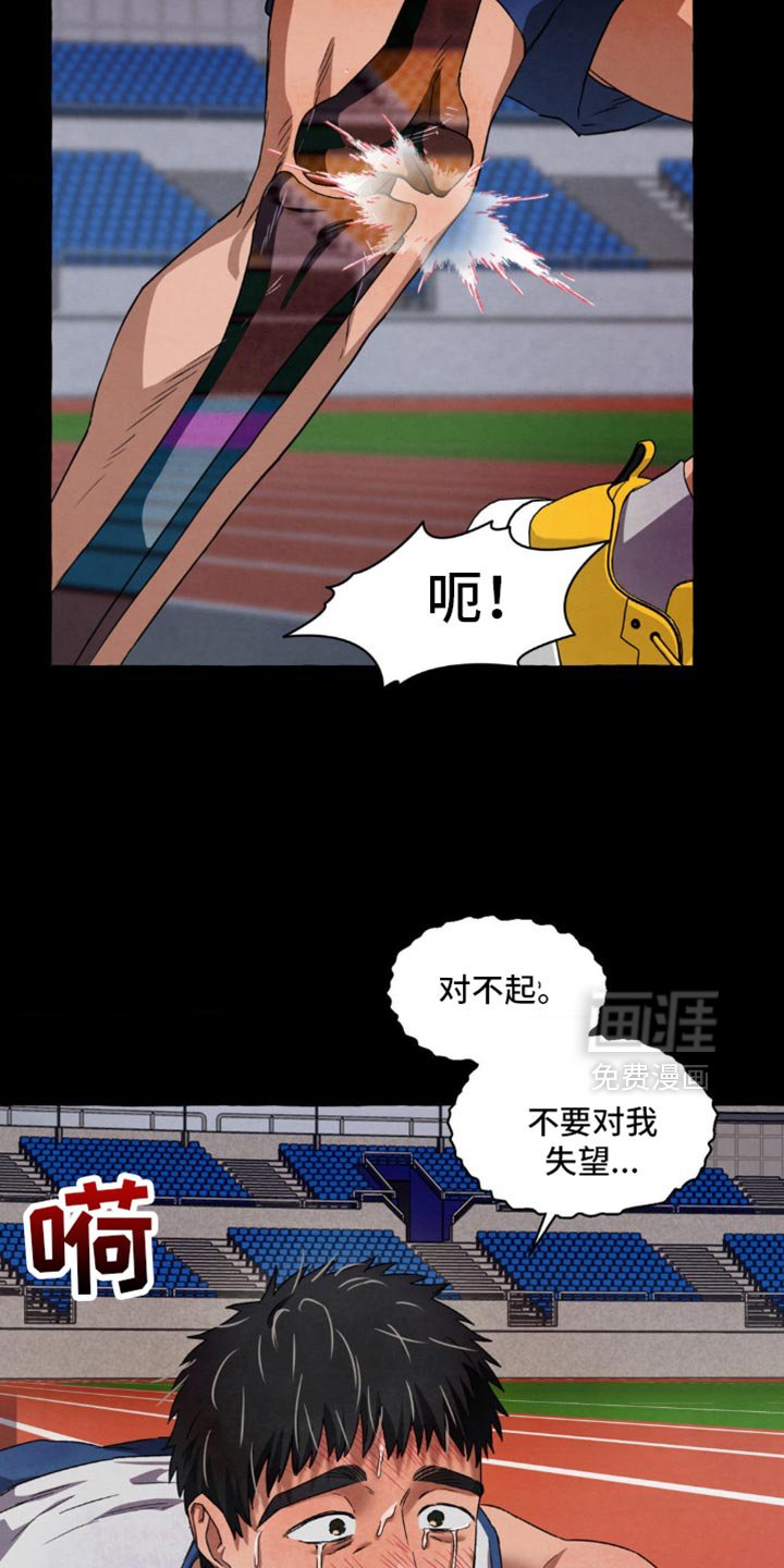 第72章：忍无可忍