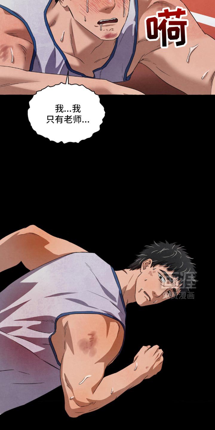 第72章：忍无可忍