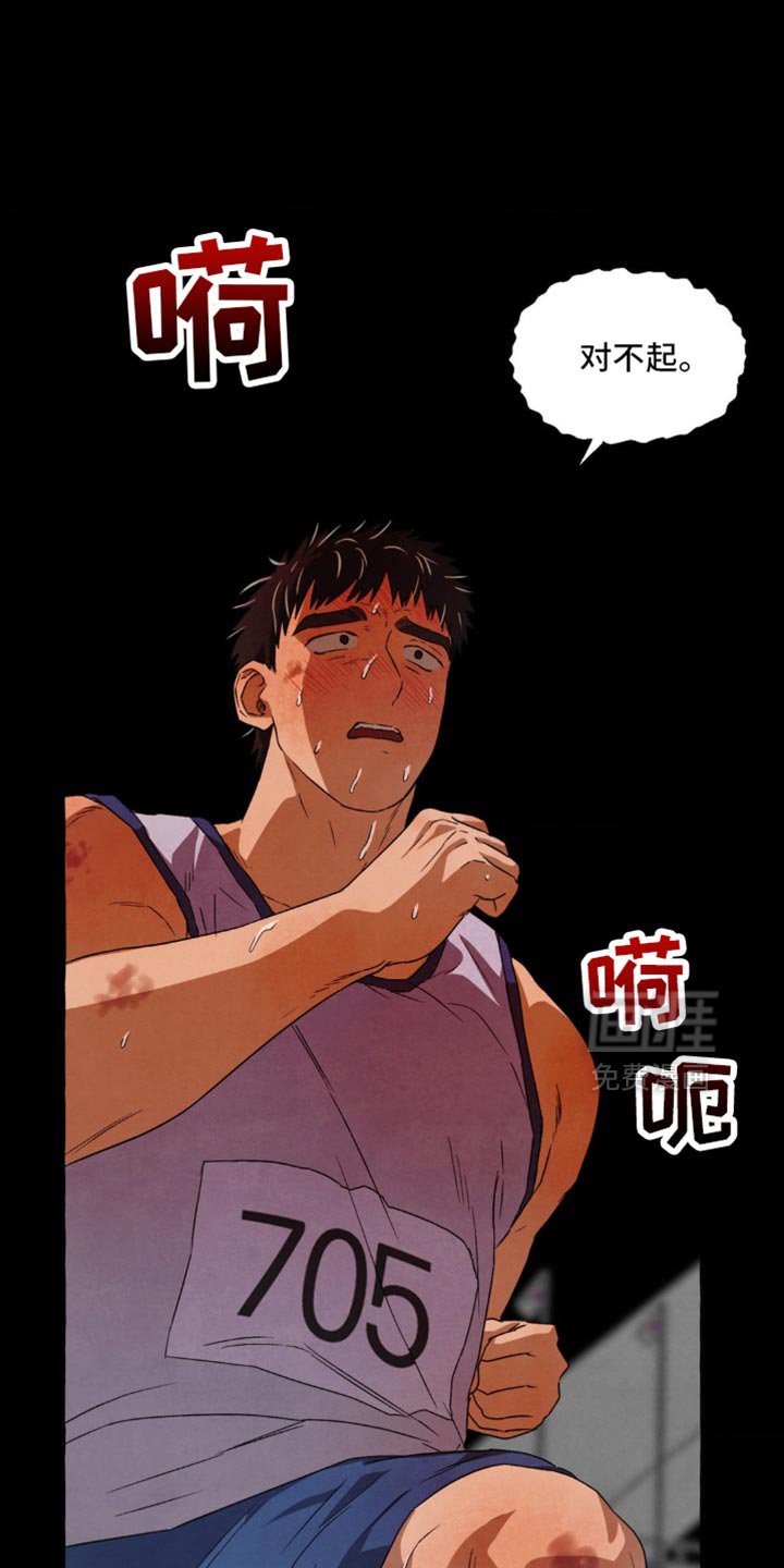 第72章：忍无可忍