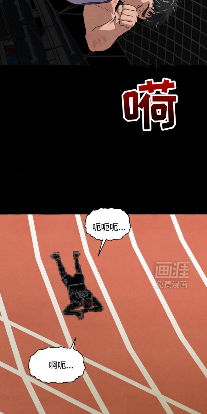 第72章：忍无可忍
