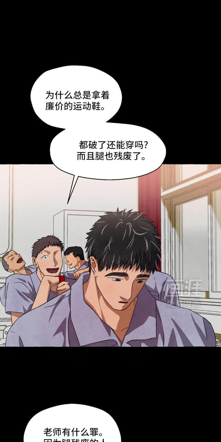 第72章：忍无可忍