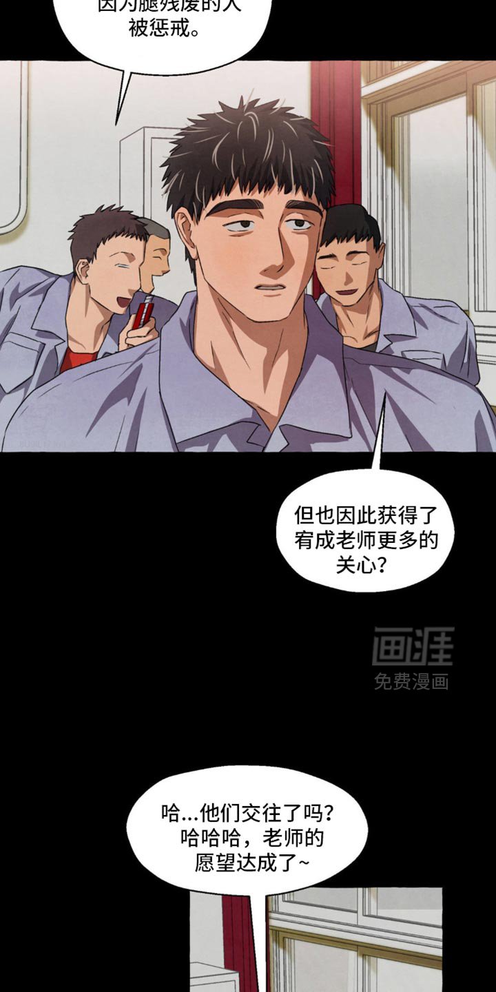 第72章：忍无可忍