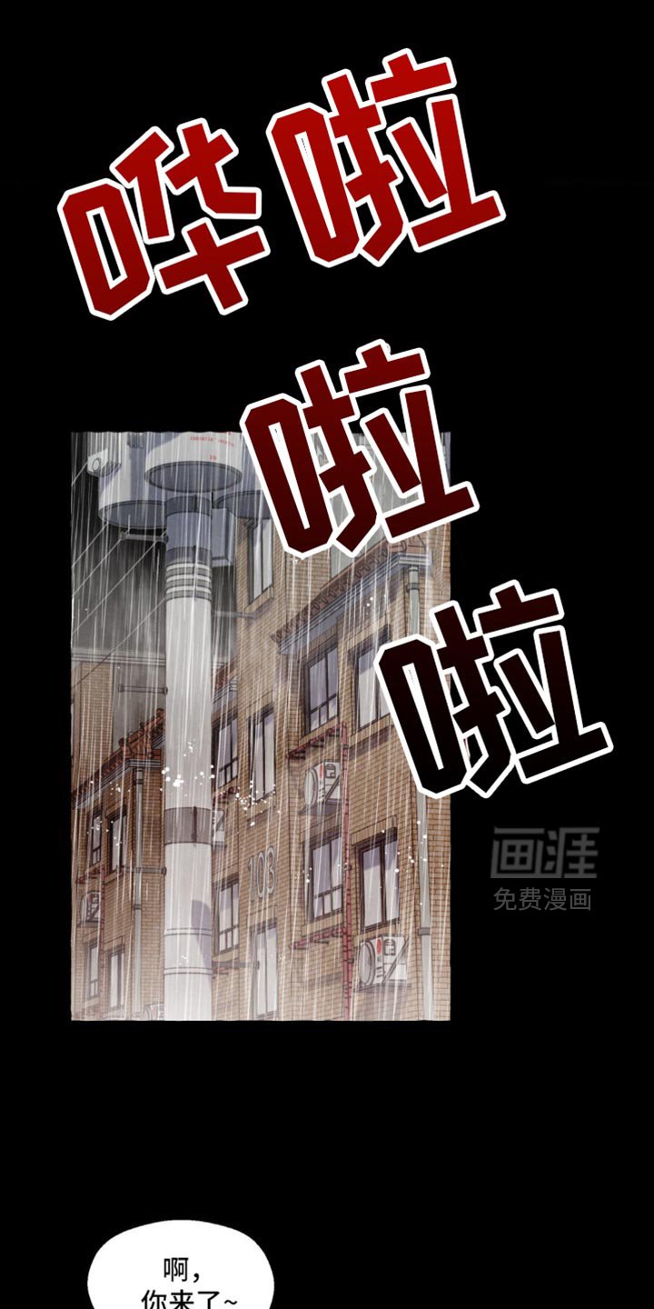 第72章：忍无可忍