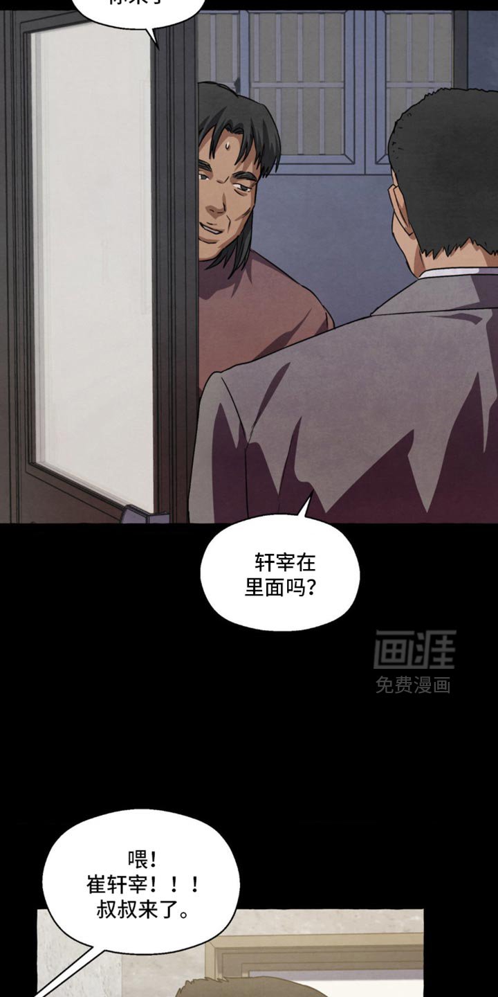 第72章：忍无可忍