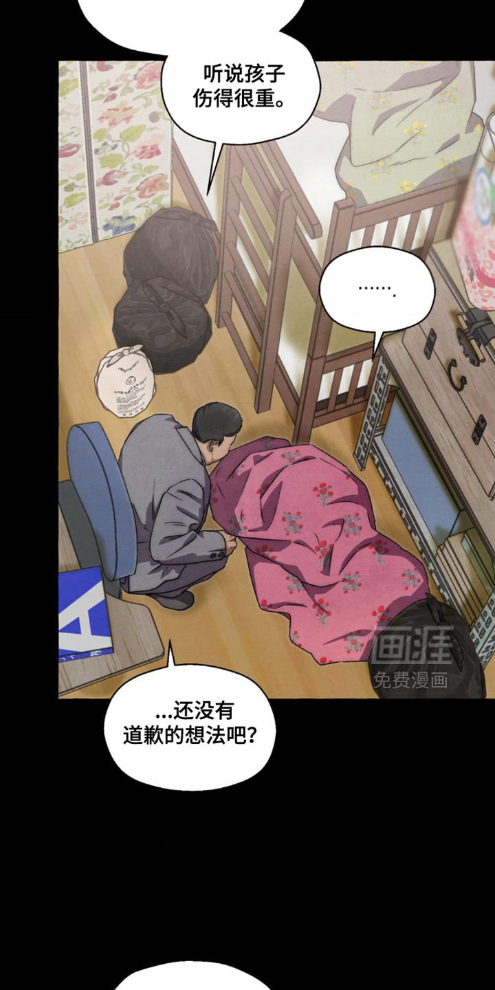 第73章：肚子好饿