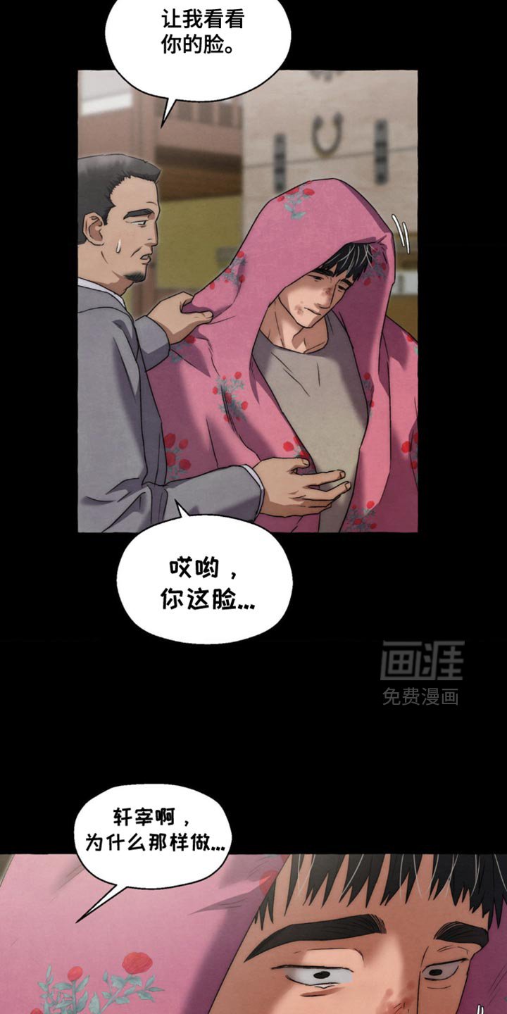 第73章：肚子好饿