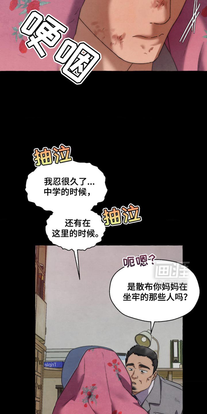 第73章：肚子好饿