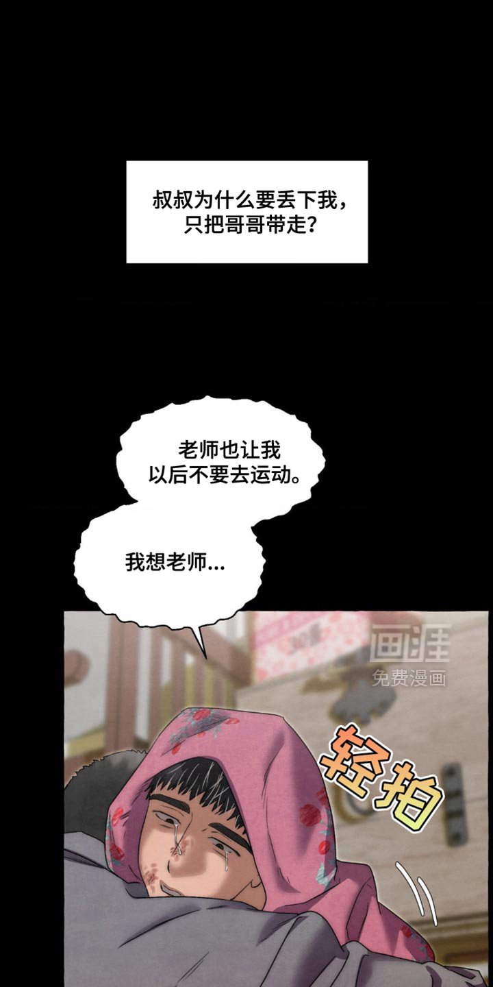 第73章：肚子好饿