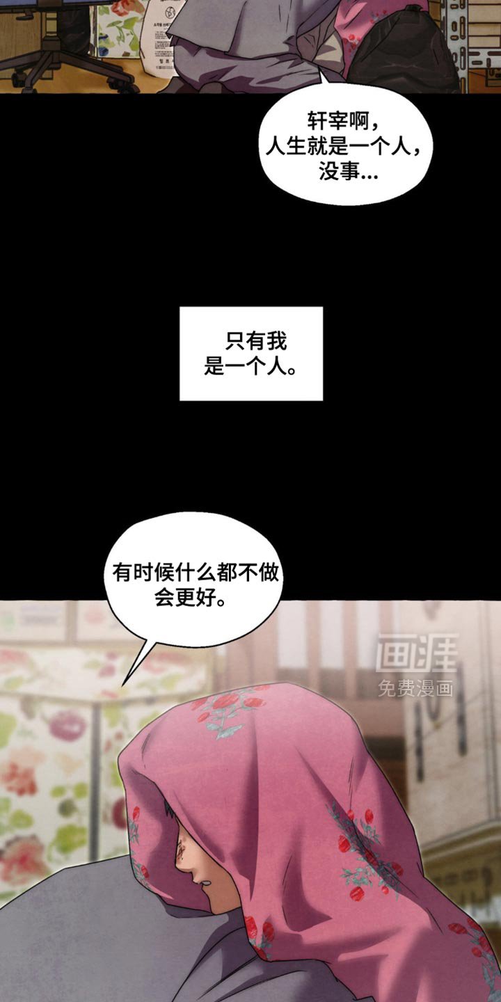 第73章：肚子好饿