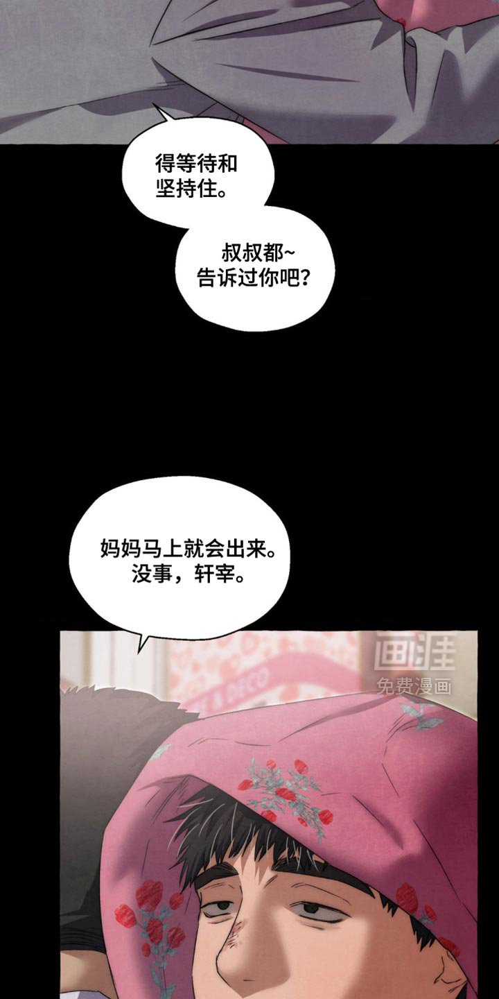 第73章：肚子好饿