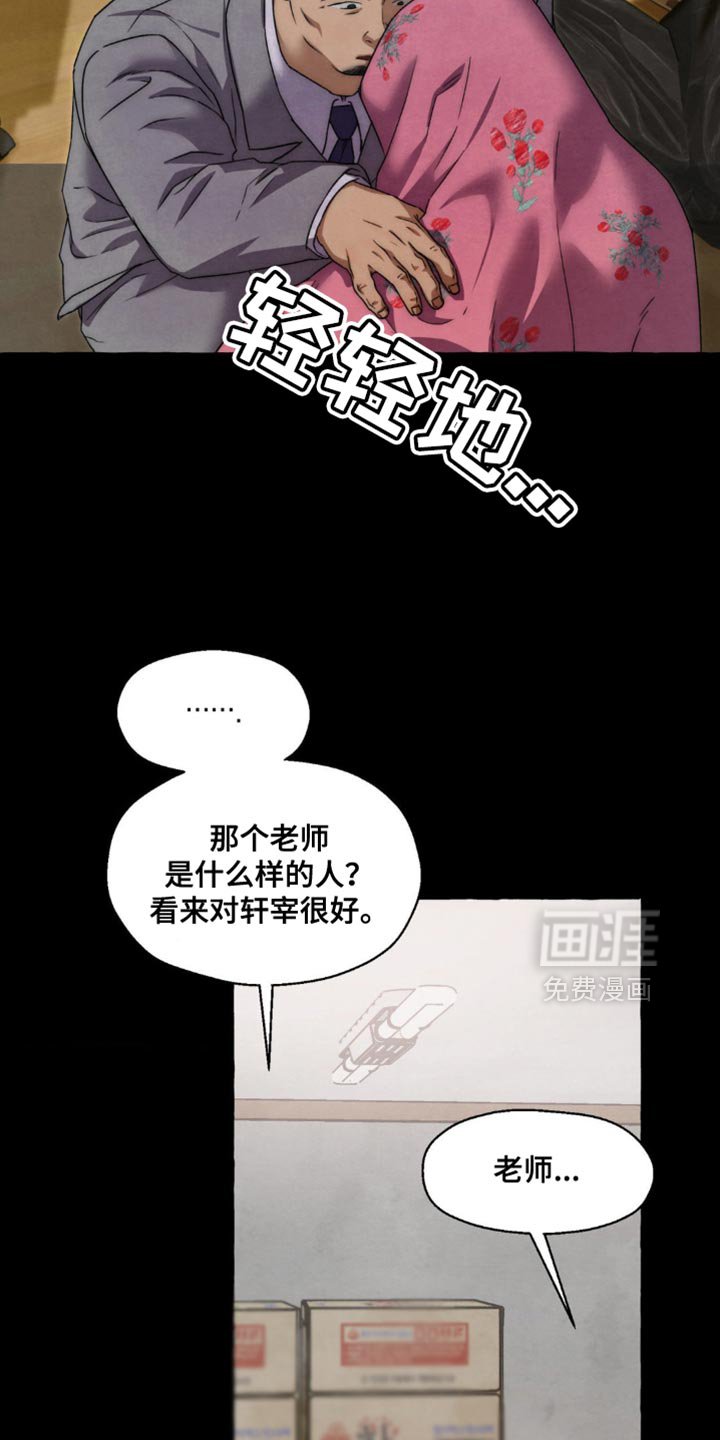 第73章：肚子好饿